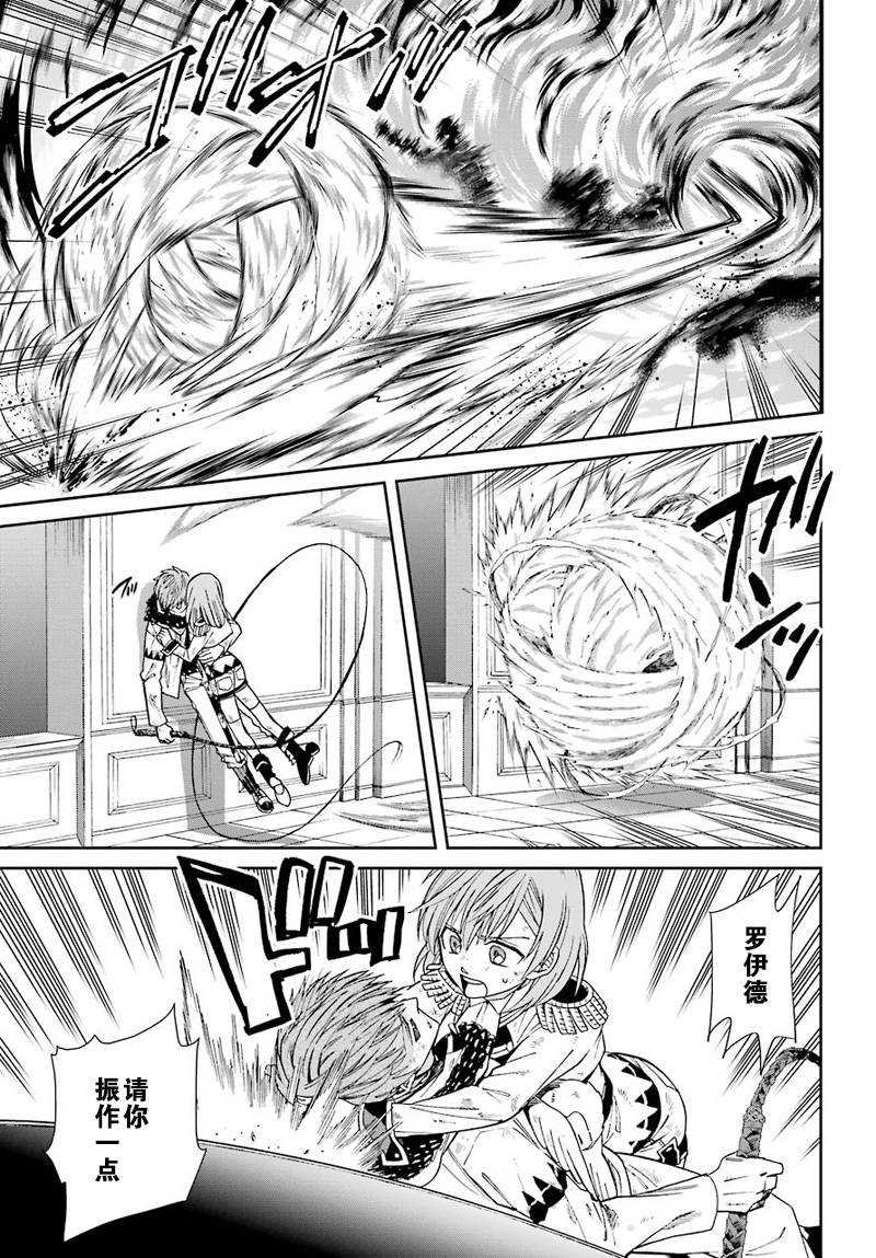 第38话