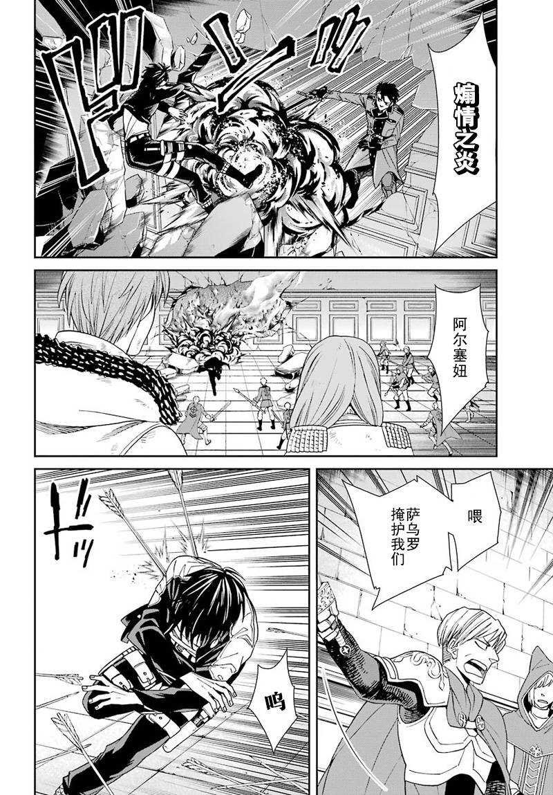 第38话