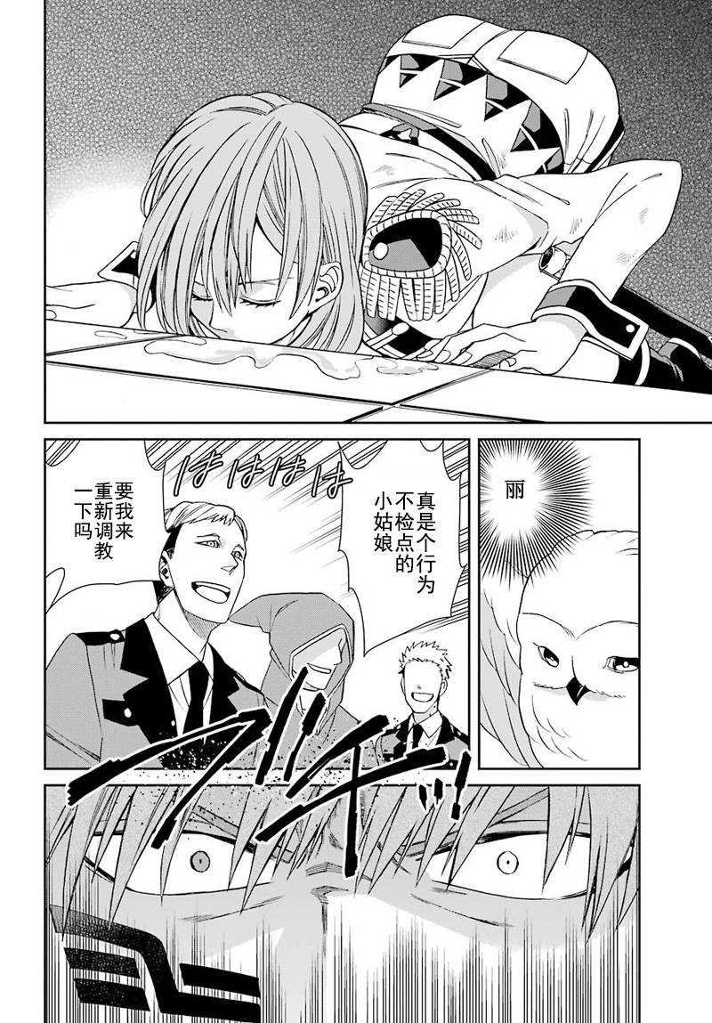 第39话