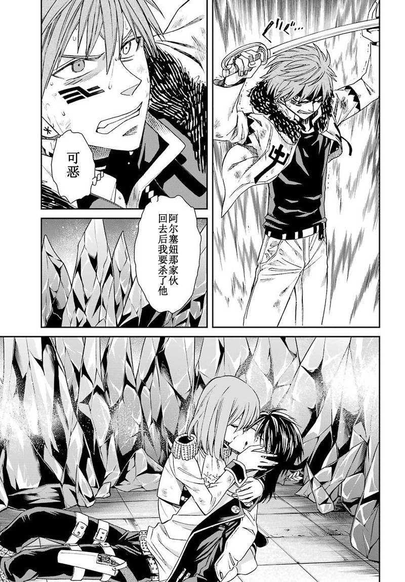 第39话