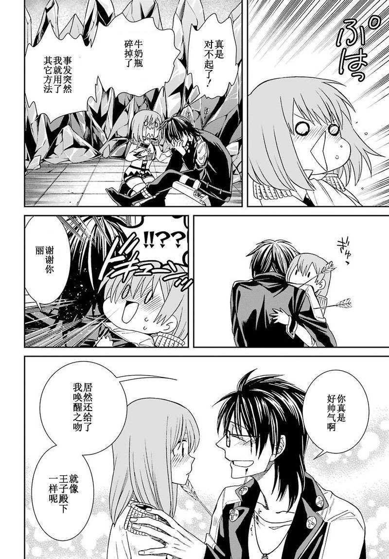 第39话