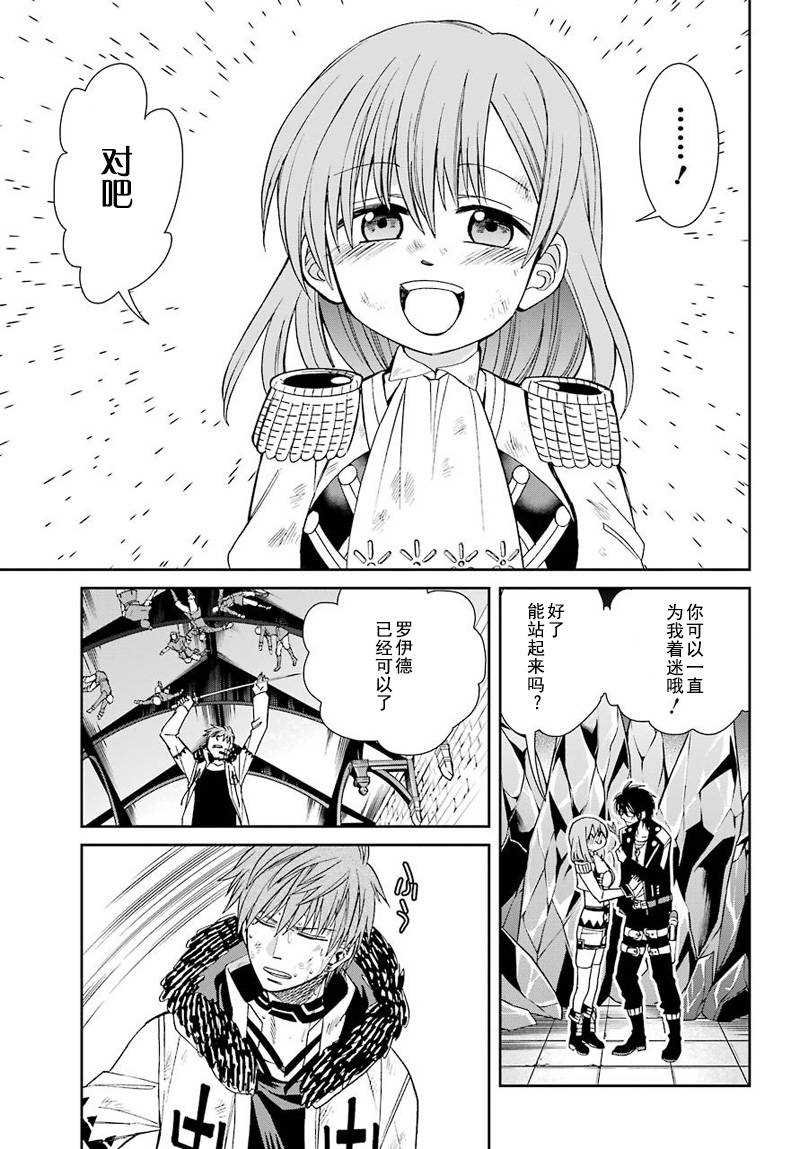 第39话
