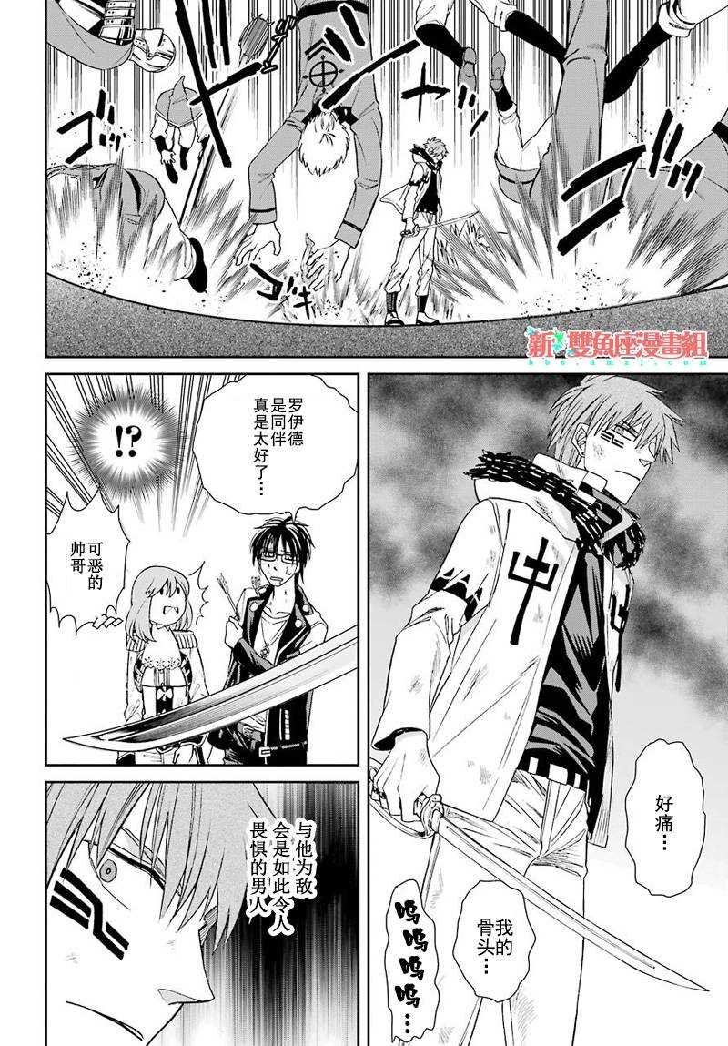 第39话
