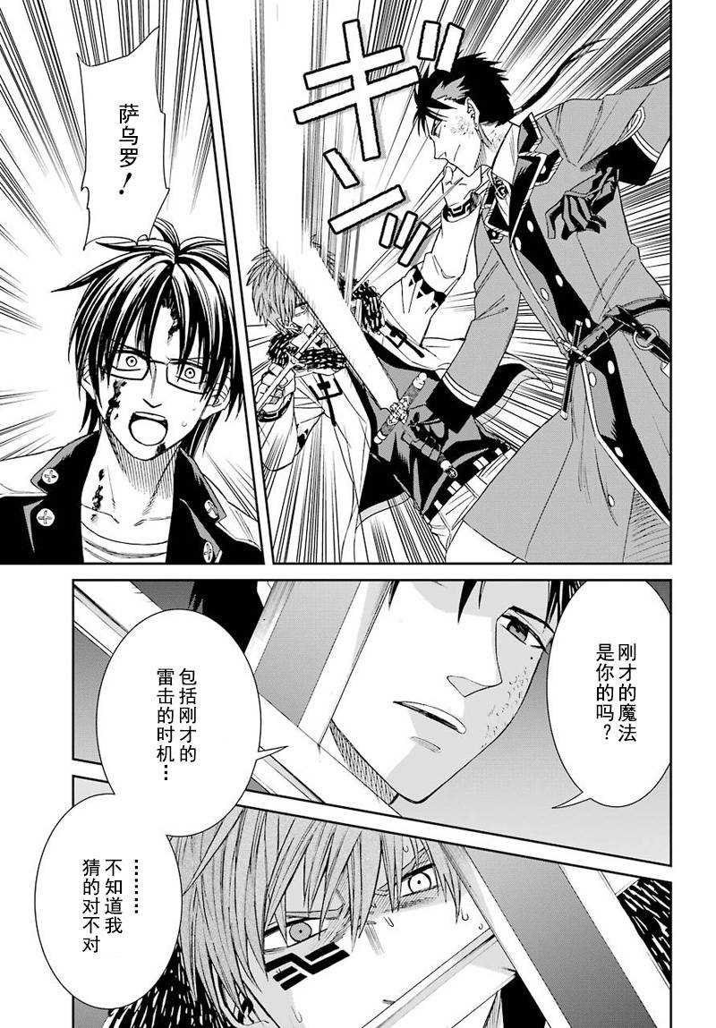 第39话