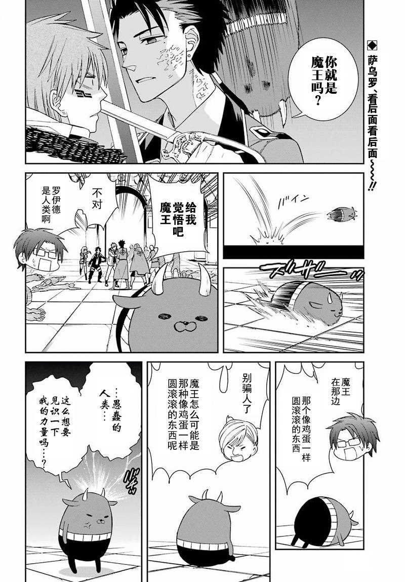 第40话