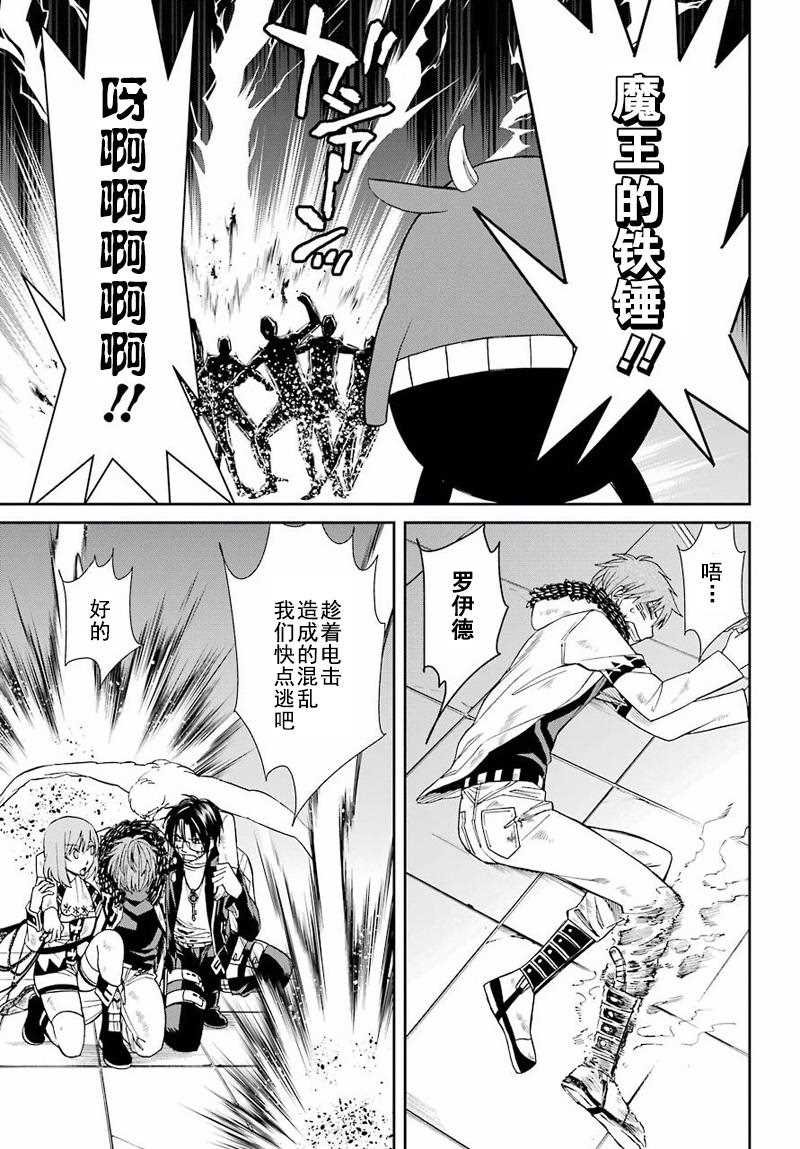 第40话
