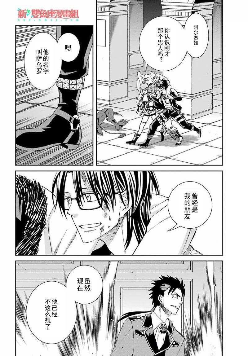 第40话