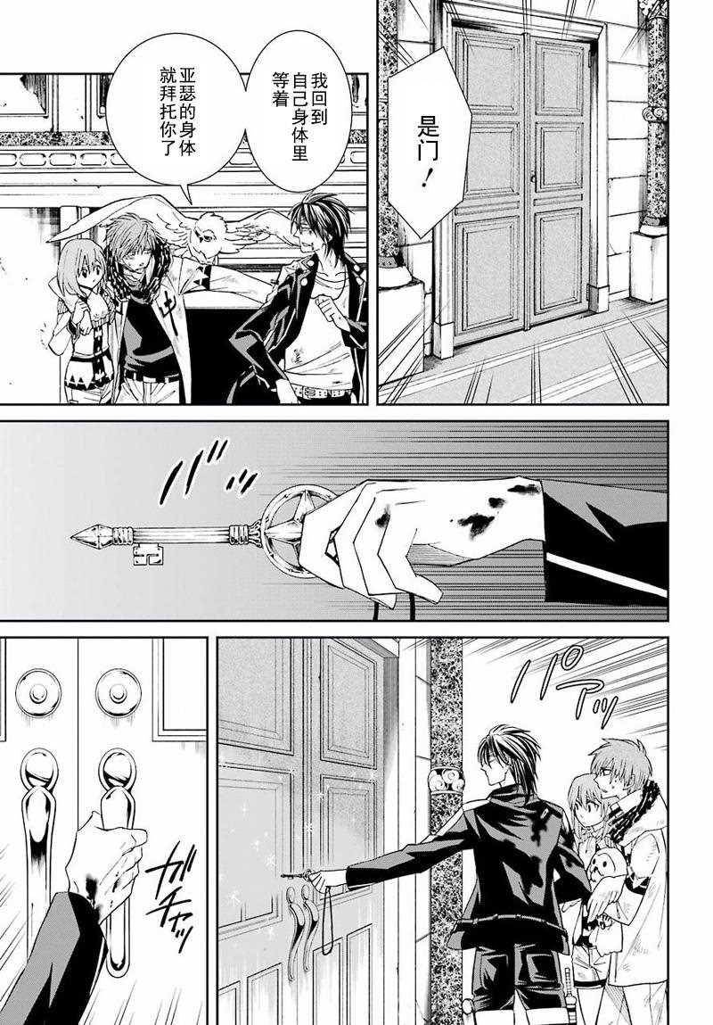 第40话