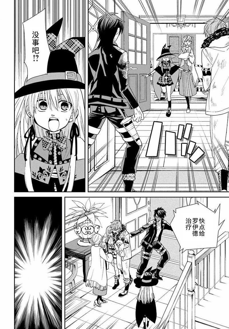 第40话