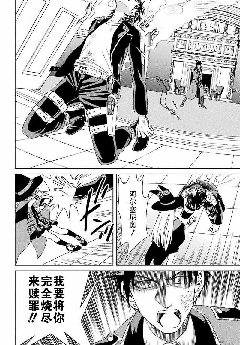 第40话