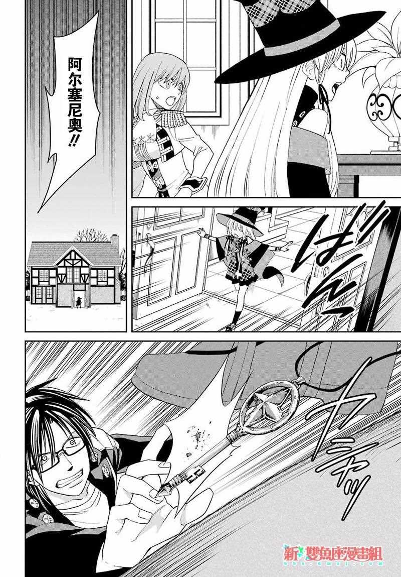 第40话