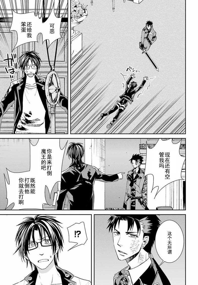 第40话