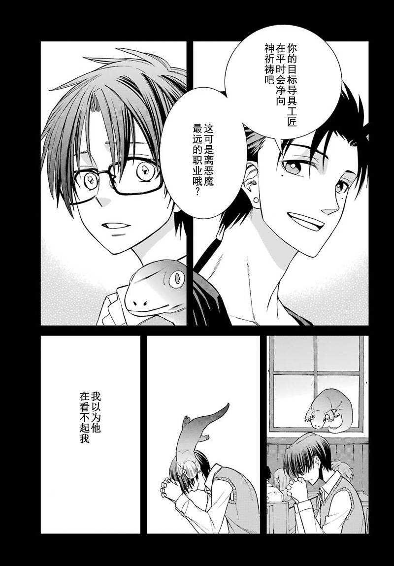 第41话