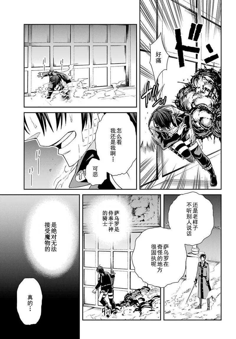 第41话
