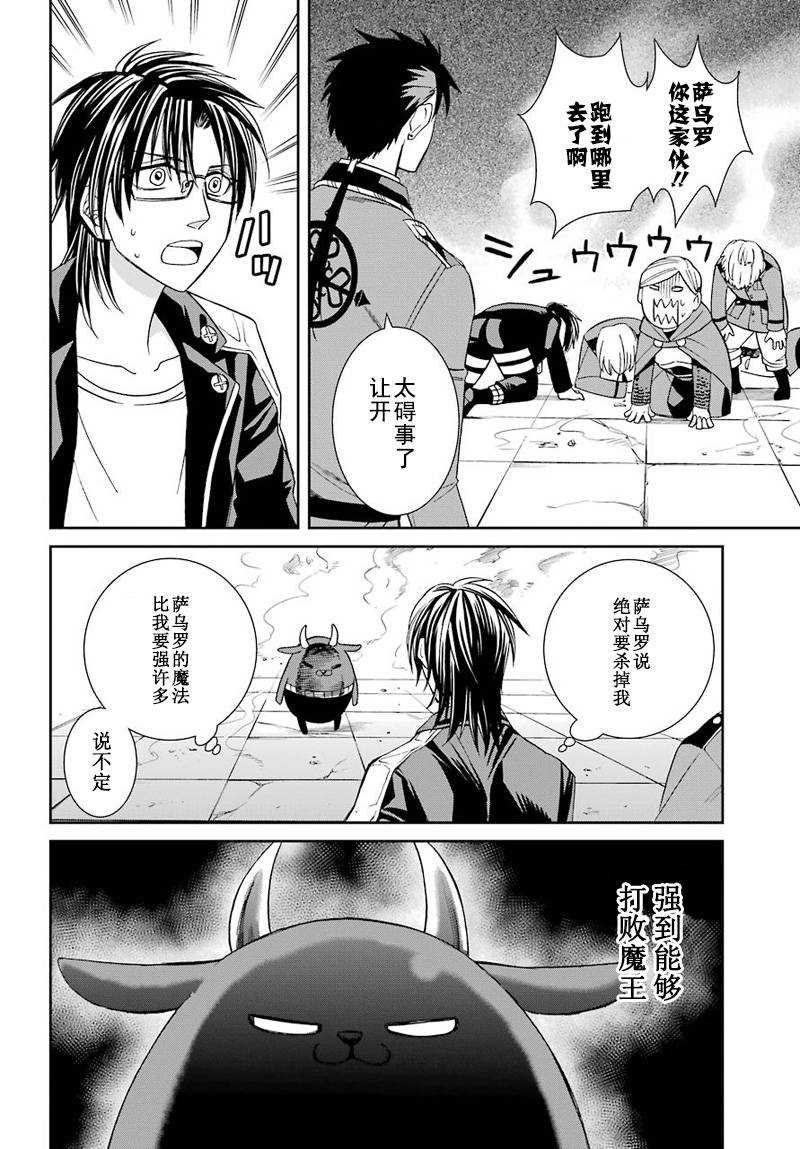 第41话