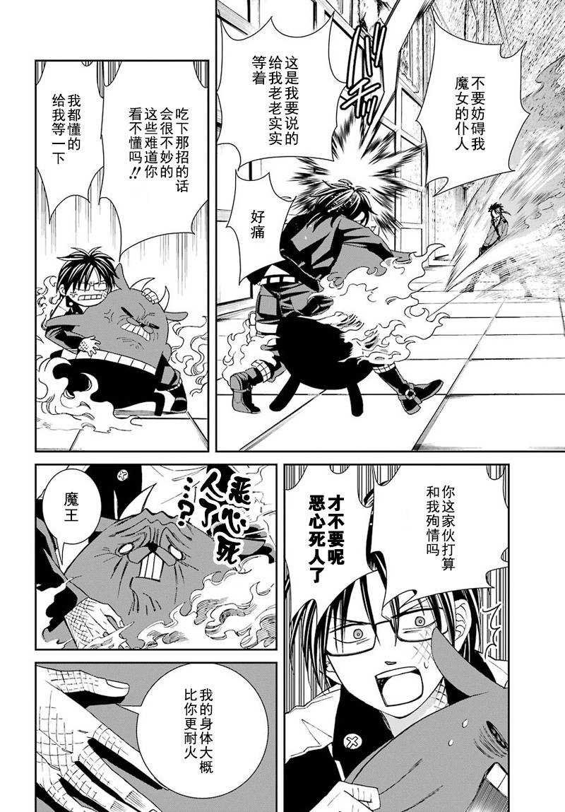 第41话