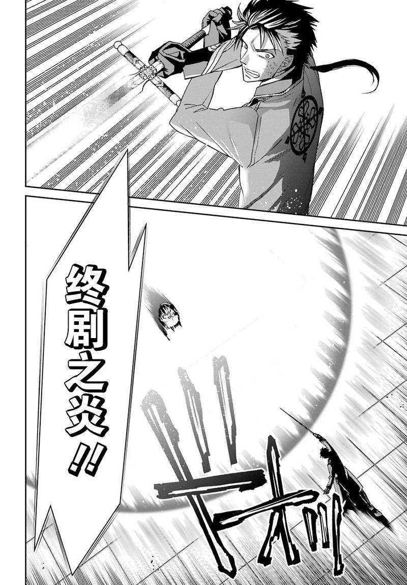 第41话