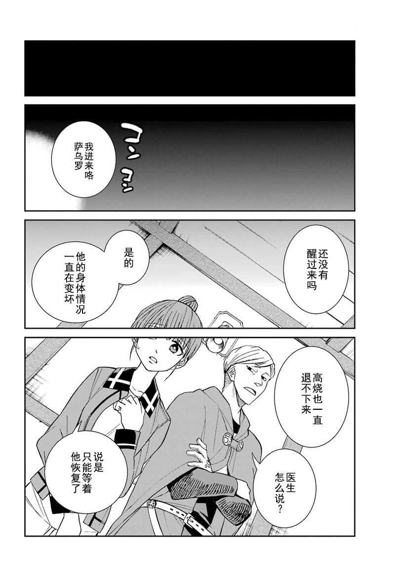 第42话