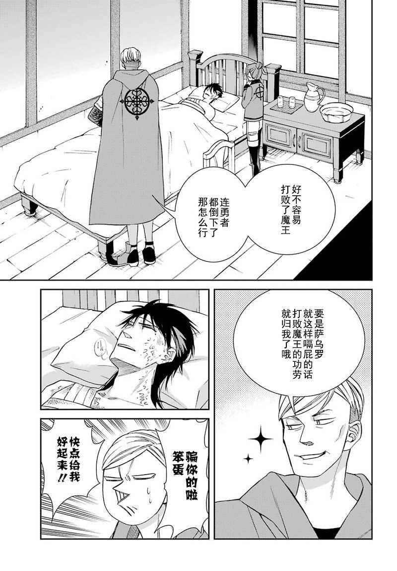 第42话