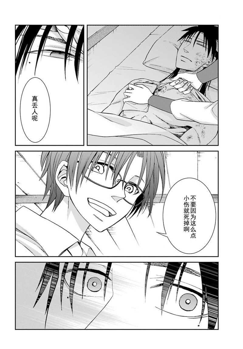 第42话