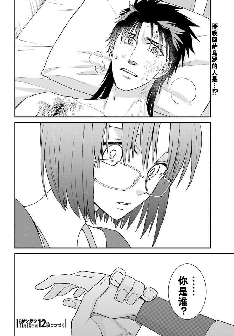 第42话