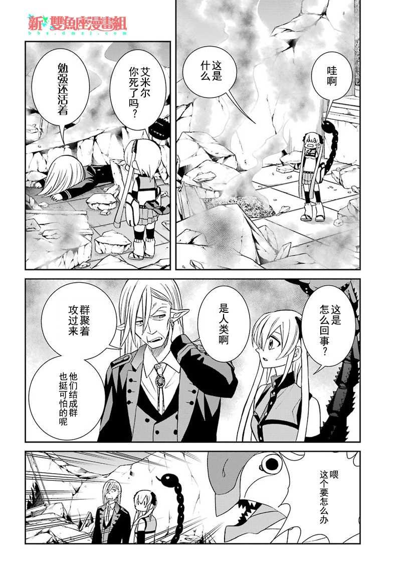 第43话