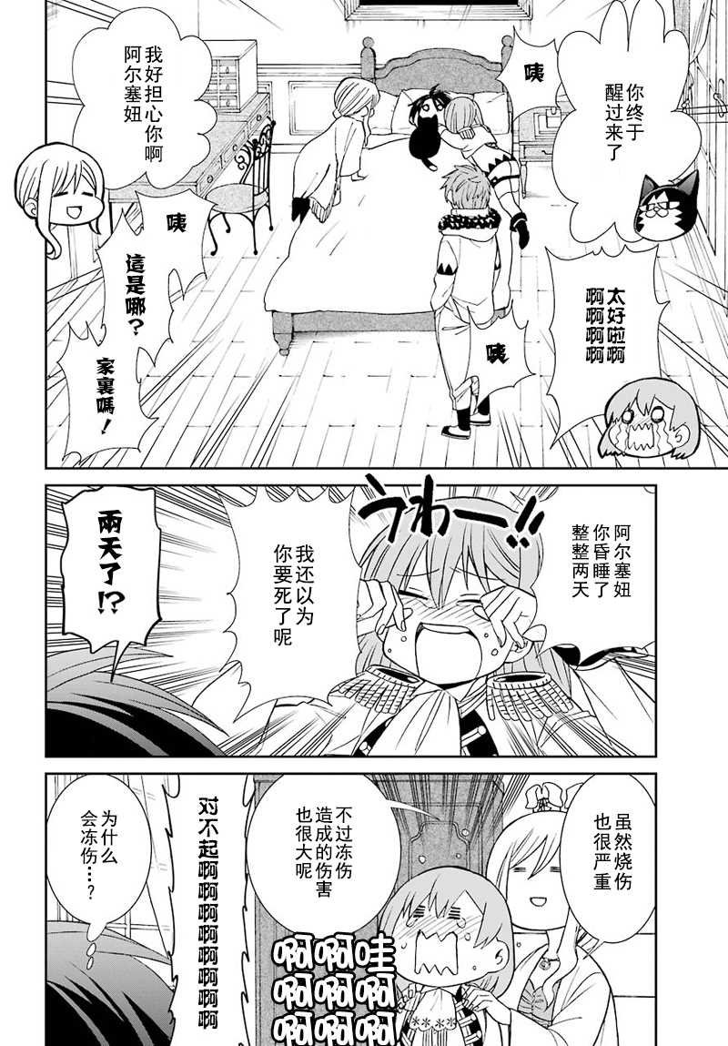 第43话