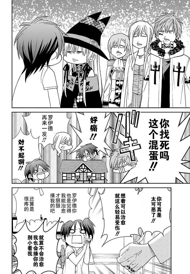 第43话