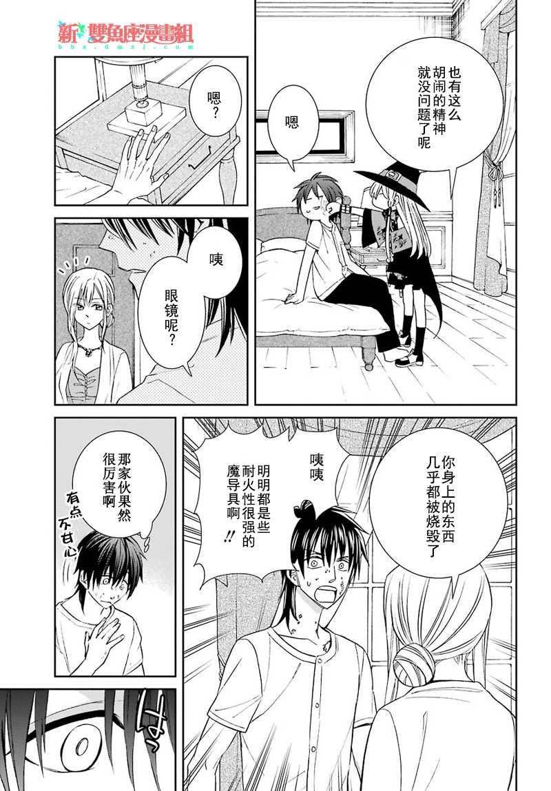 第43话