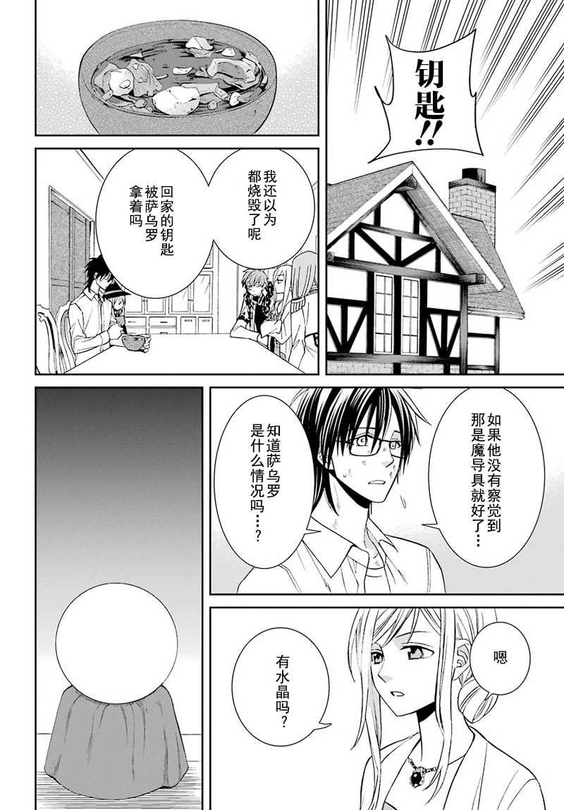 第43话