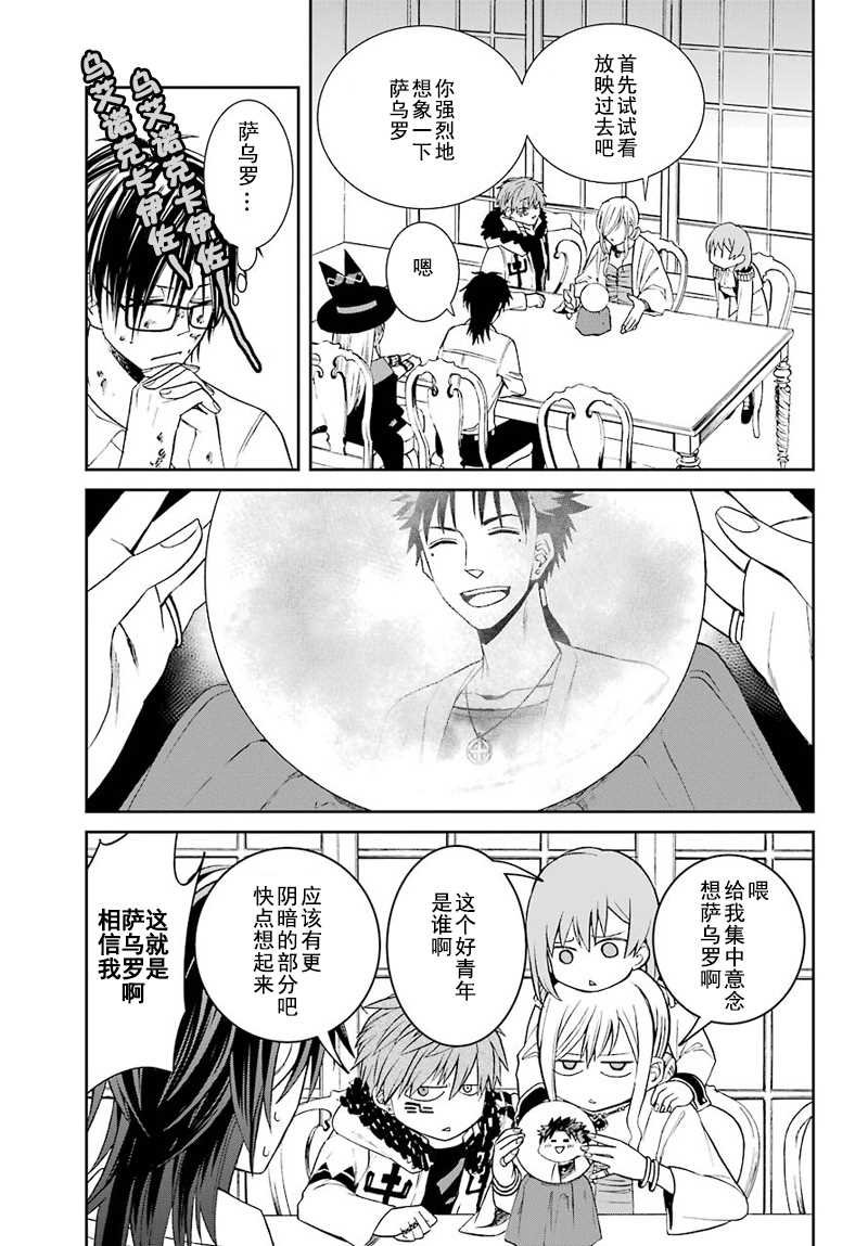 第43话