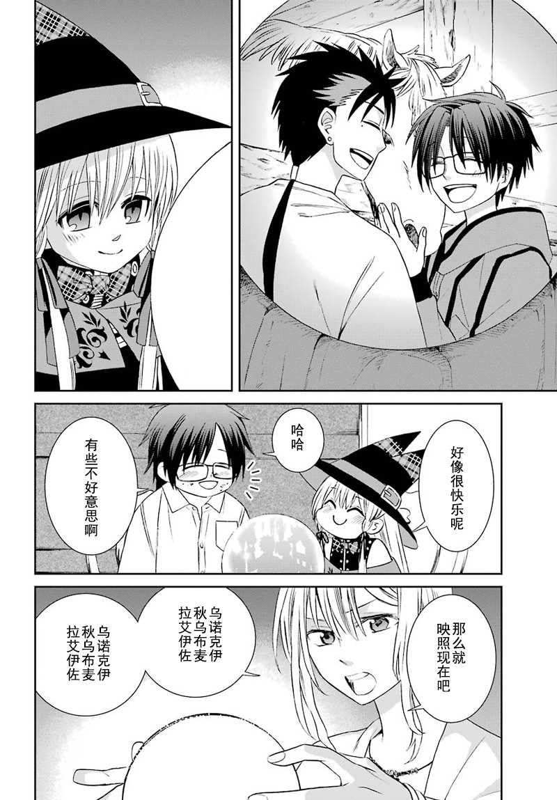 第43话