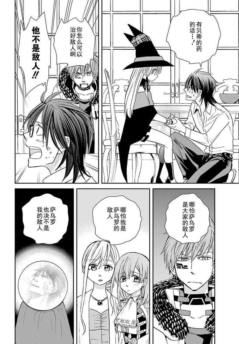 第43话