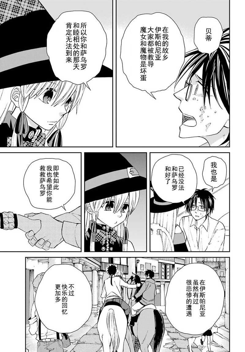 第43话