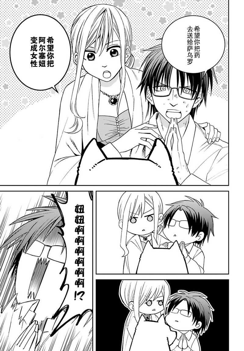 第43话
