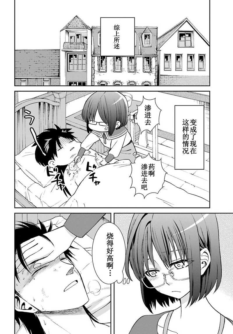 第43话