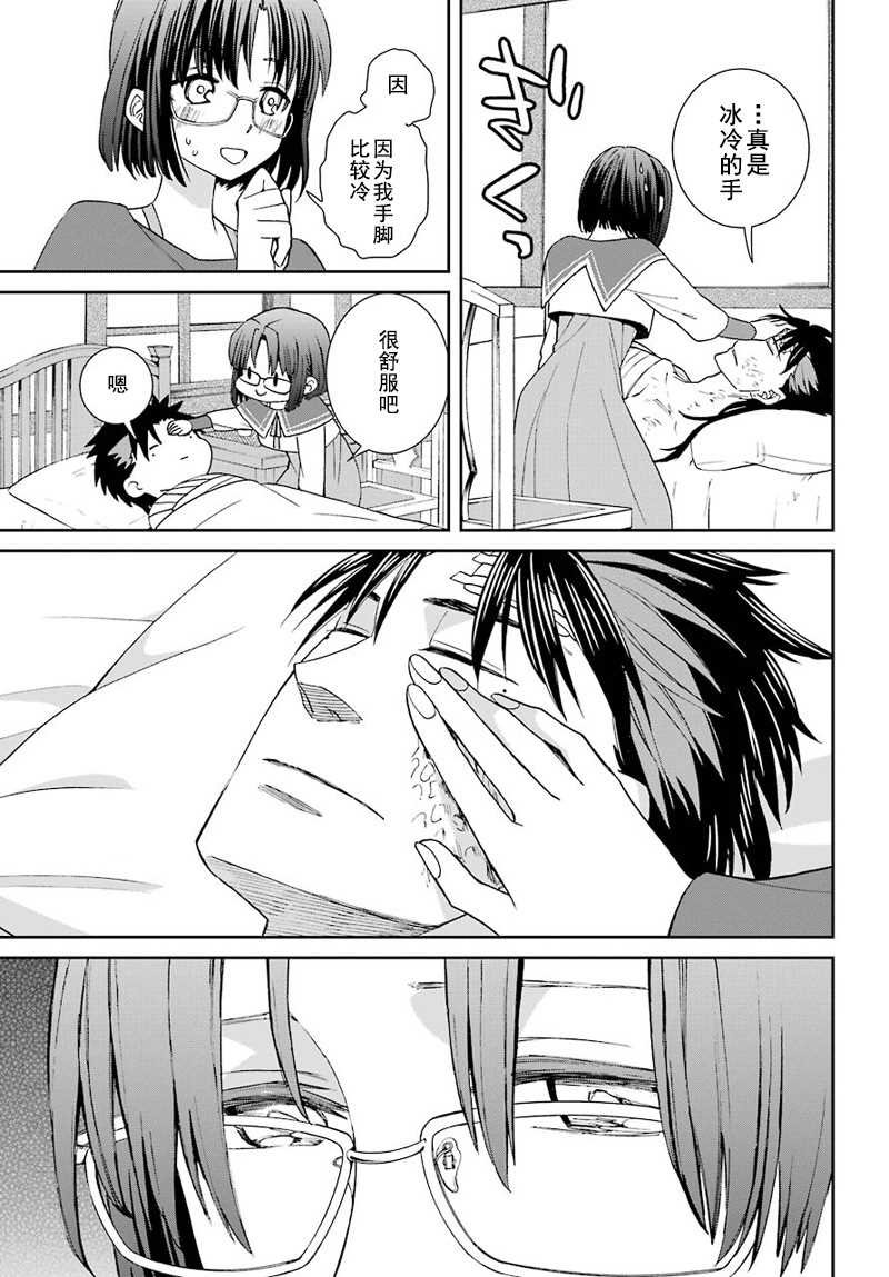 第43话