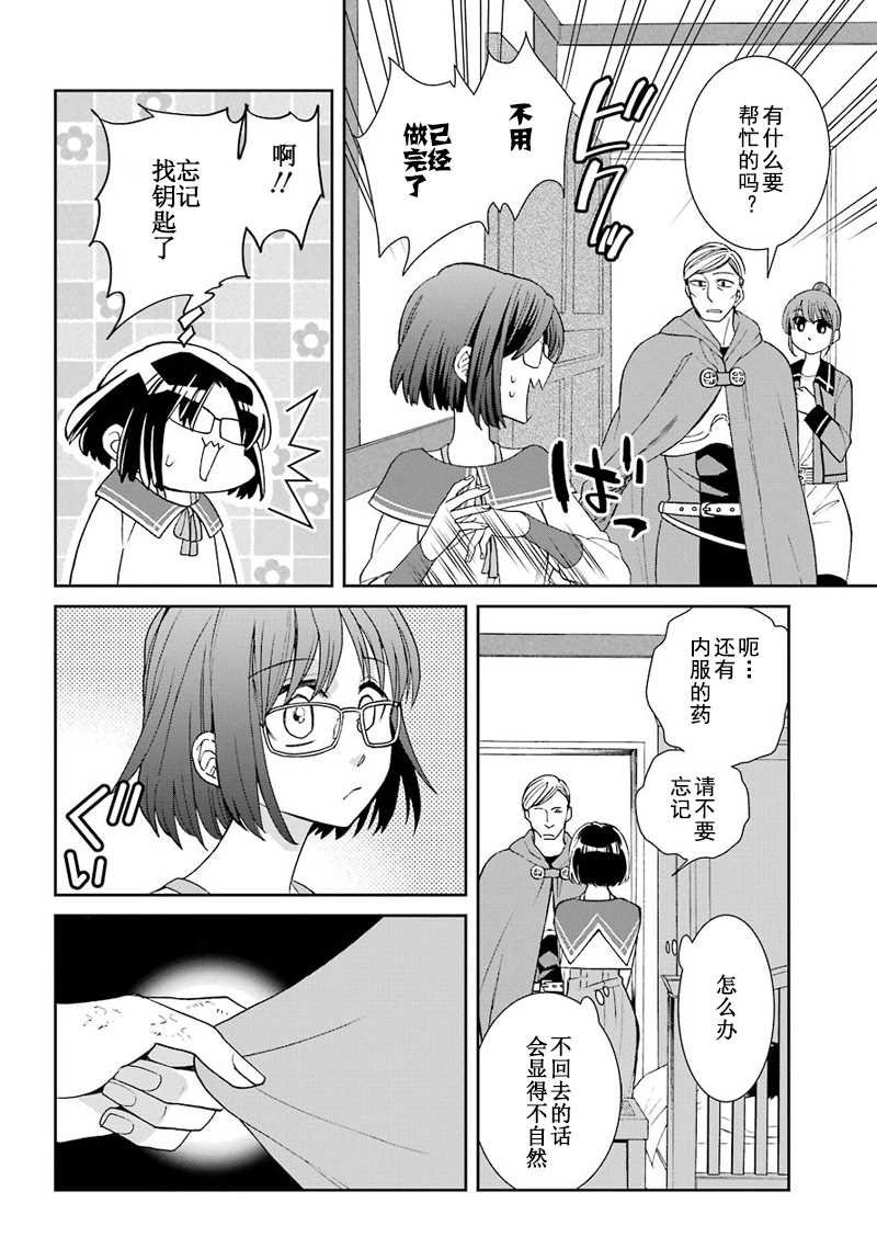 第43话