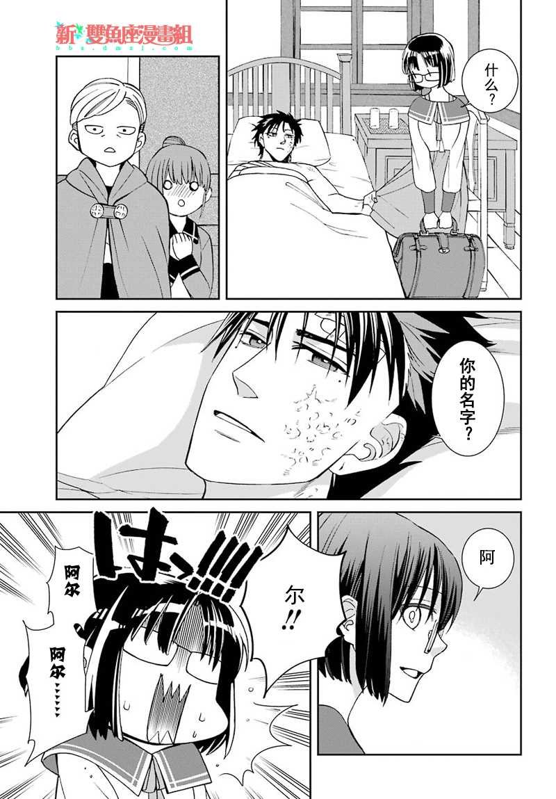 第43话