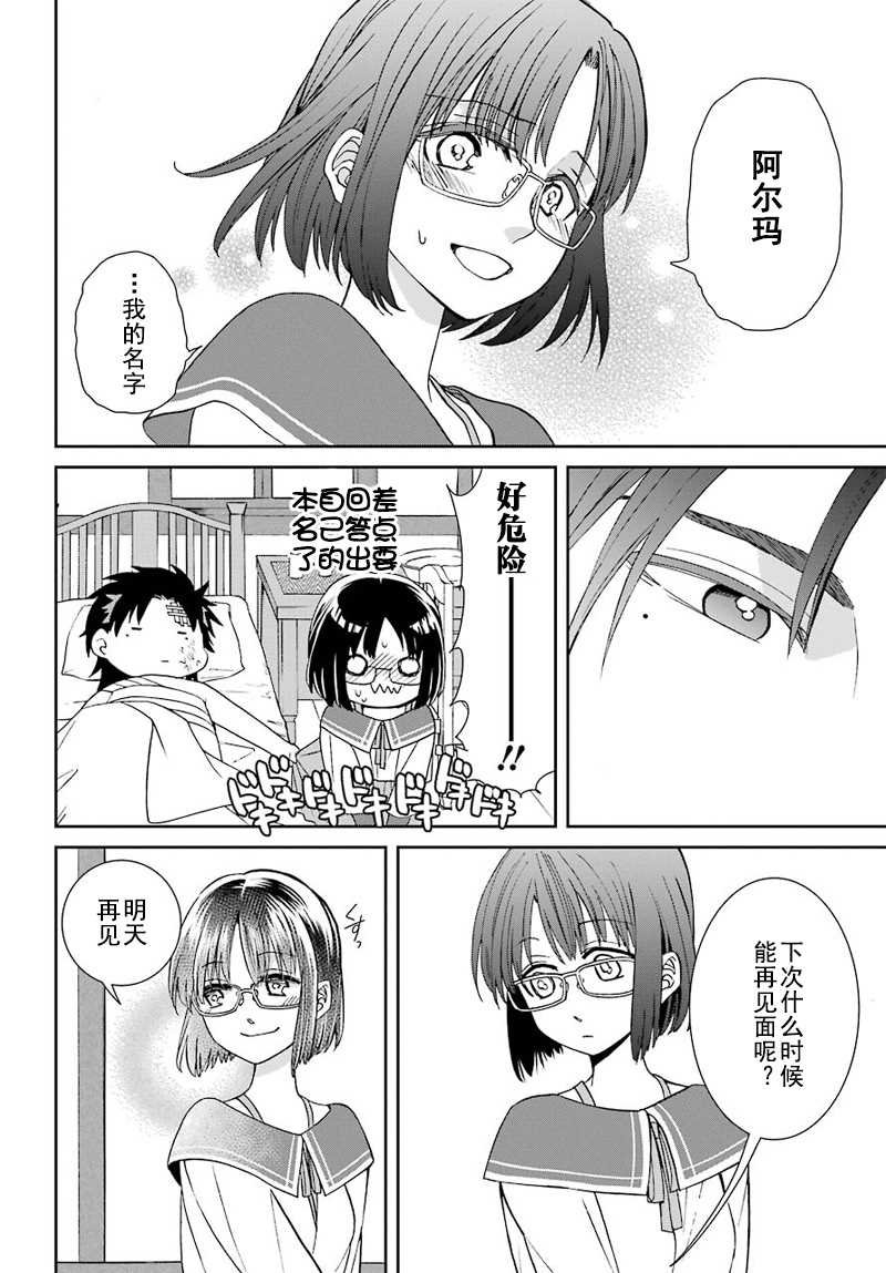 第43话