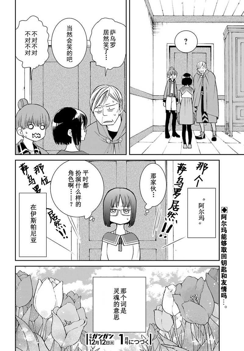 第43话