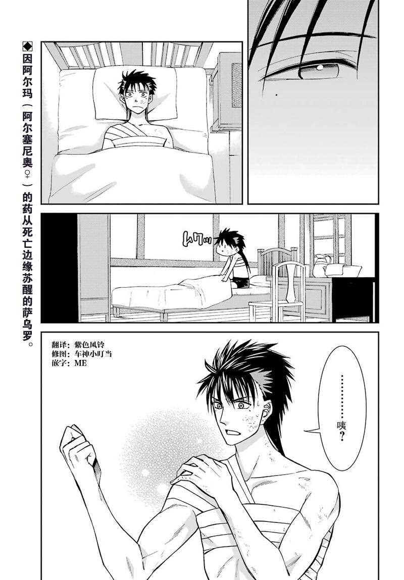 第44话