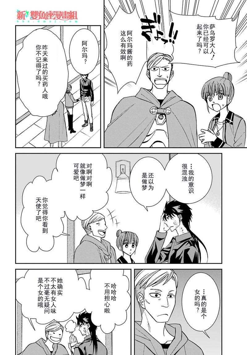 第44话