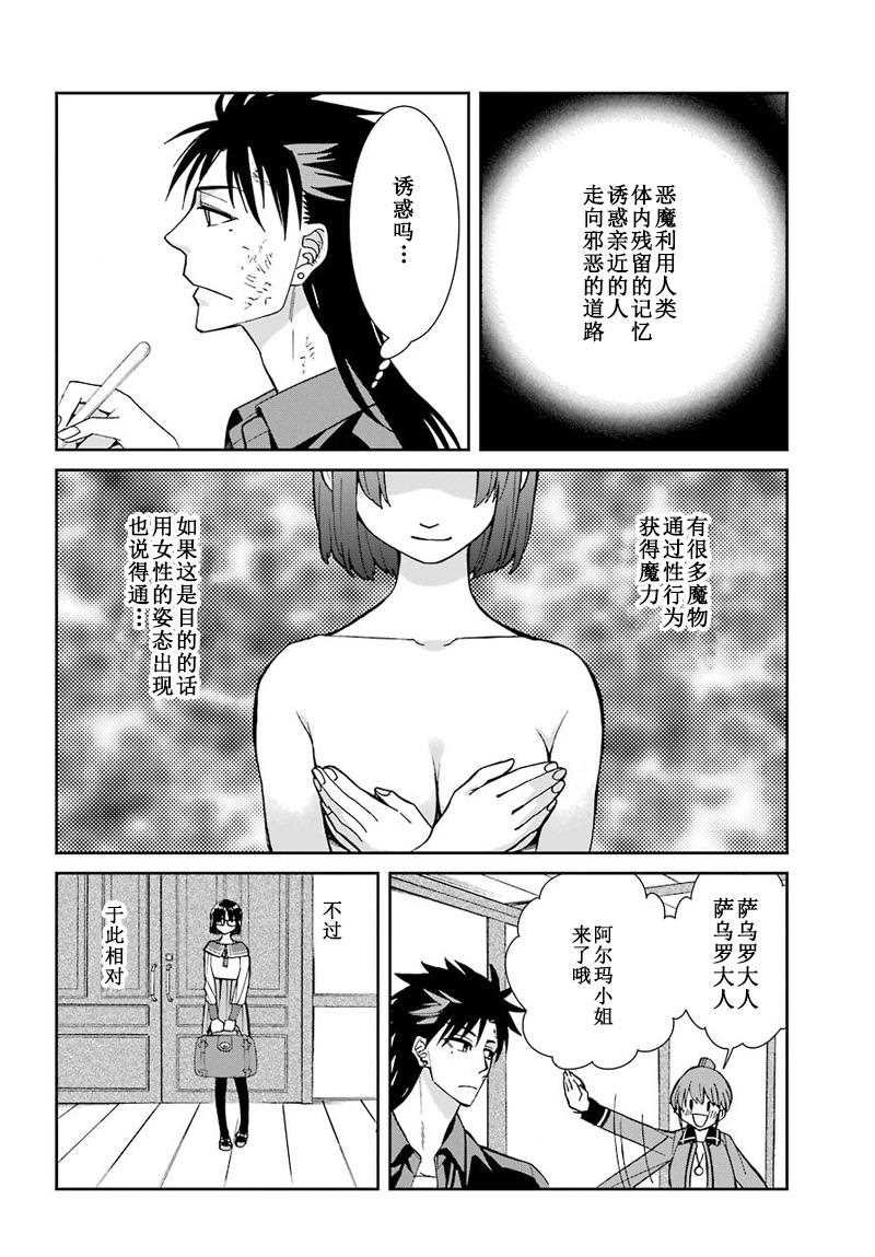 第44话