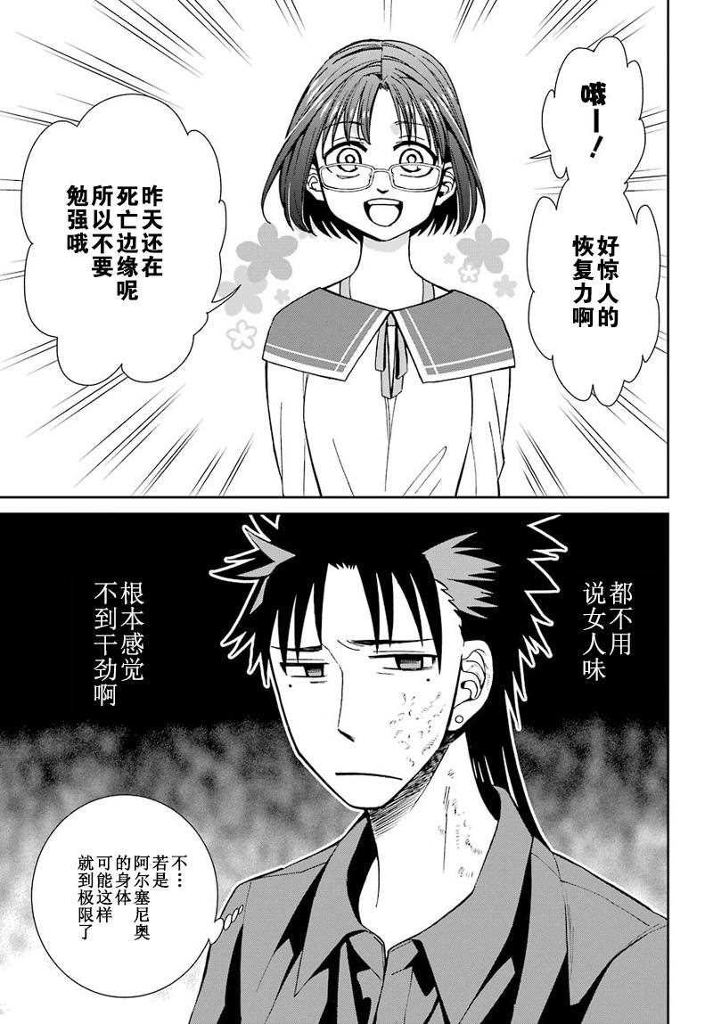 第44话
