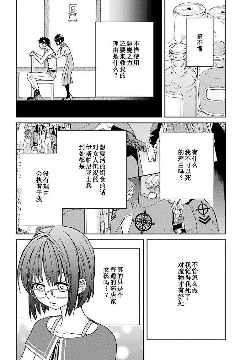 第44话
