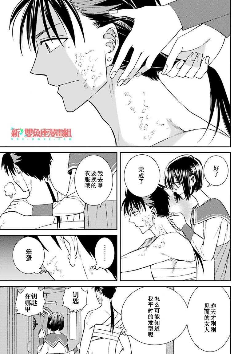 第44话