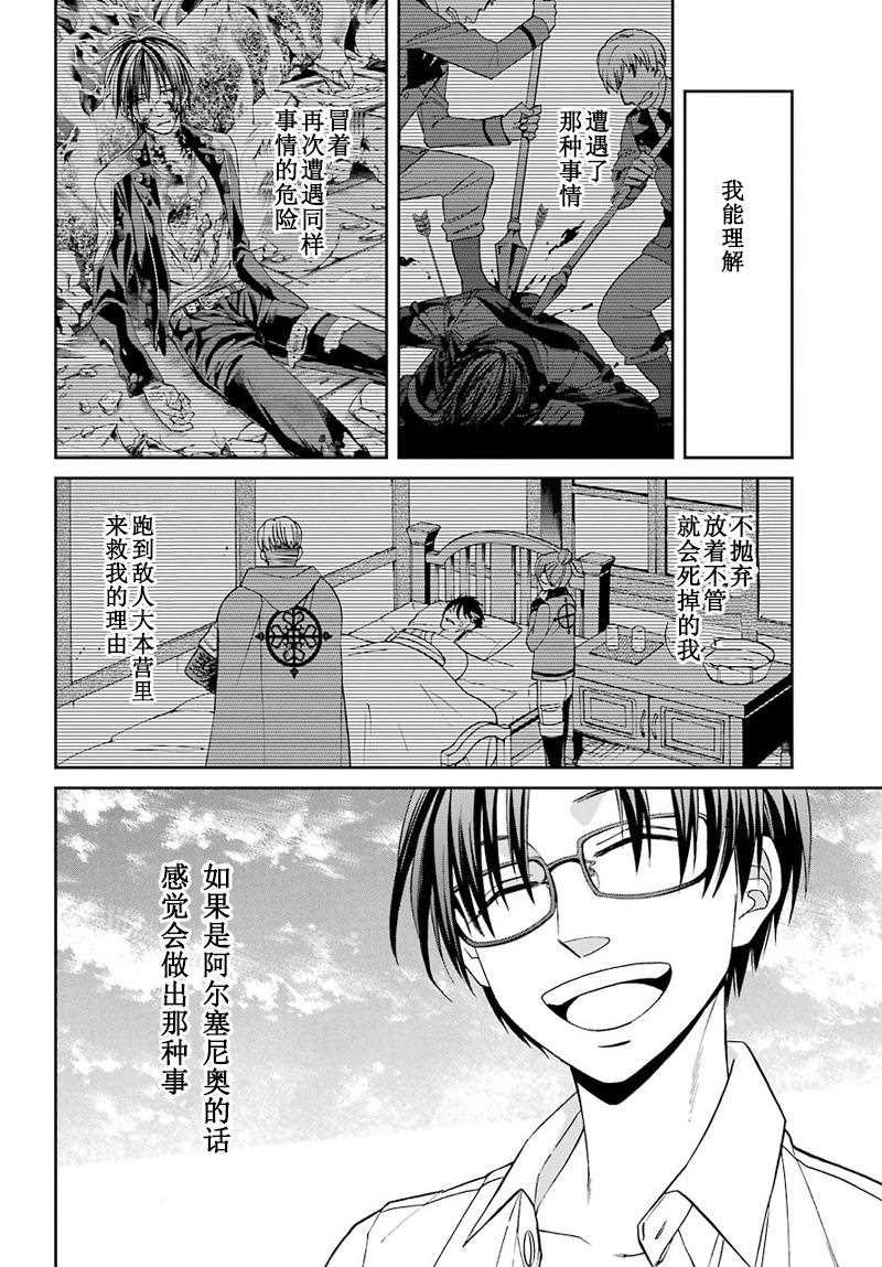 第44话