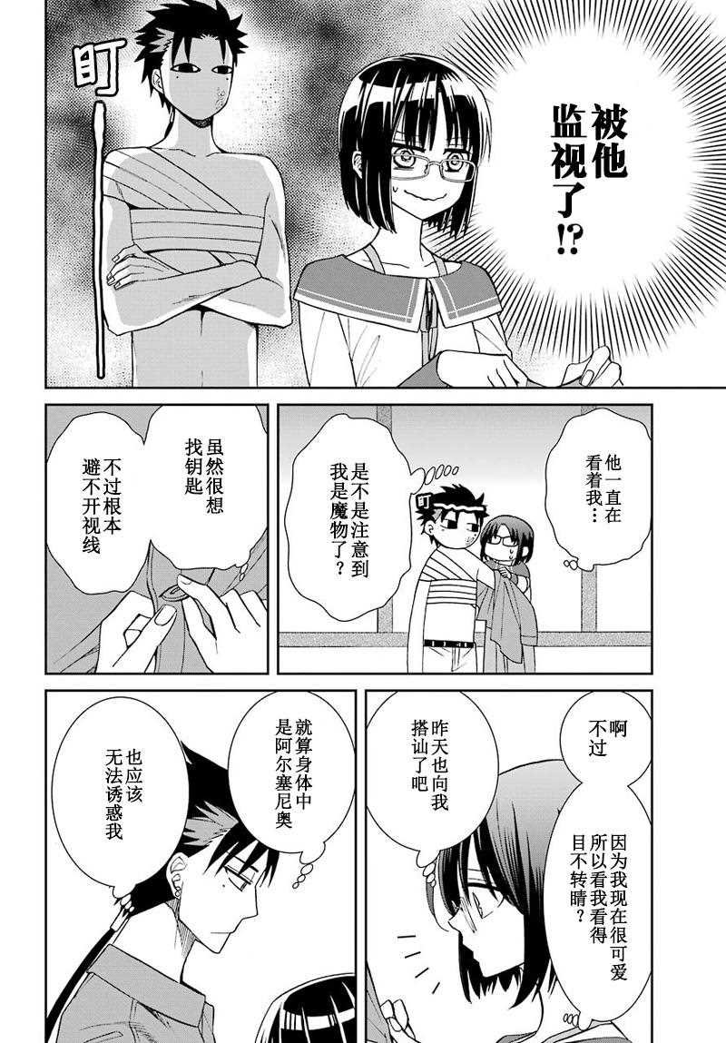 第44话