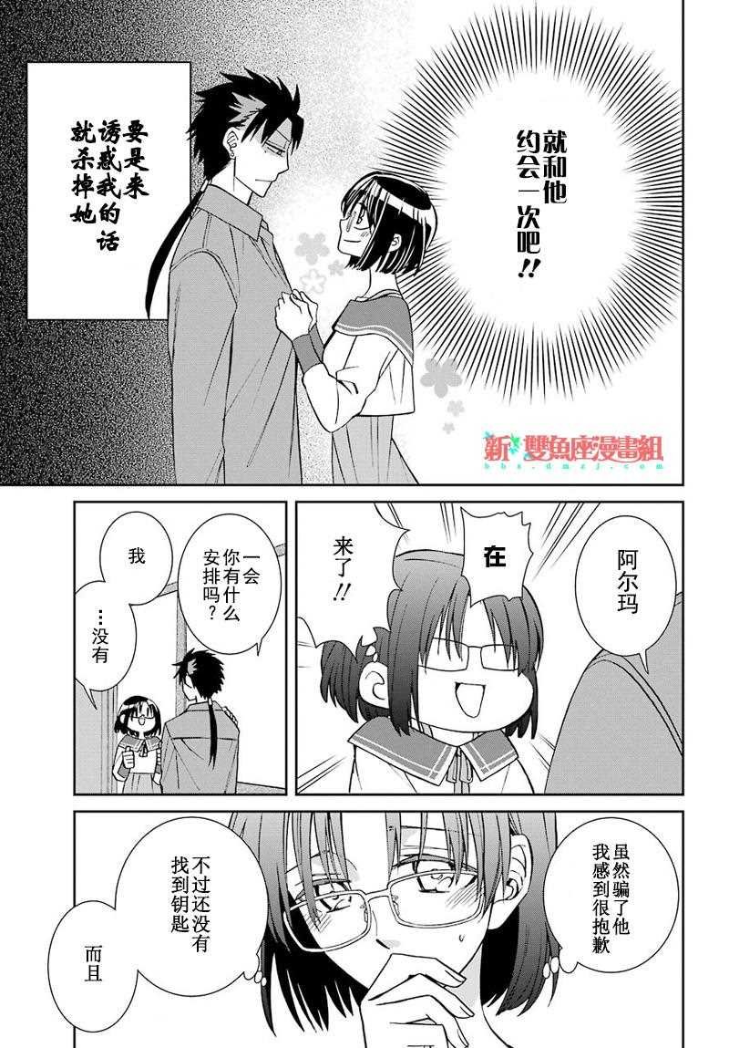 第44话